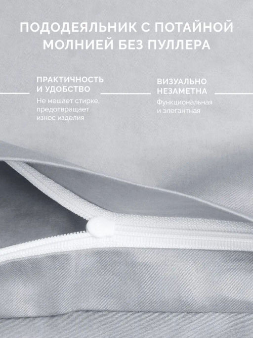 Постельное белье Моноспейс Семейный (2 пододеяльника) + 4 наволочки, серый - Ecotex фото 5