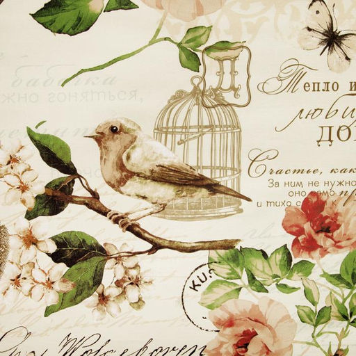 Постельное бельё Этель 1.5 сп Счастье быть дома 143*215 см,150*214 см, 50*70 см-2 шт, мако-сатин 128 г  фото 4