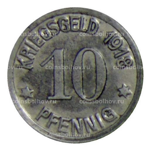Монета 10 пфеннигов 1918 года Германия Нотгельд Кобленц