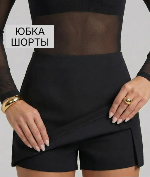 K13914 Юбка-шорты ЧЕРНЫЙ