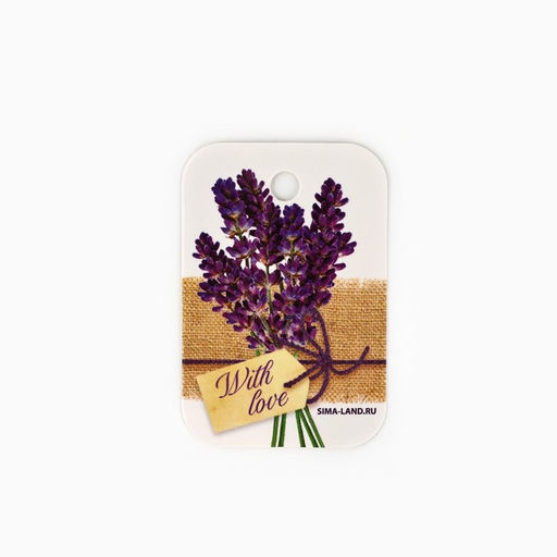 Цена за 5 шт. Мешочек подарочный из хлопка Для тебя, 10 х 12 см +/- 1.5 см - Дарите счастье фото 6