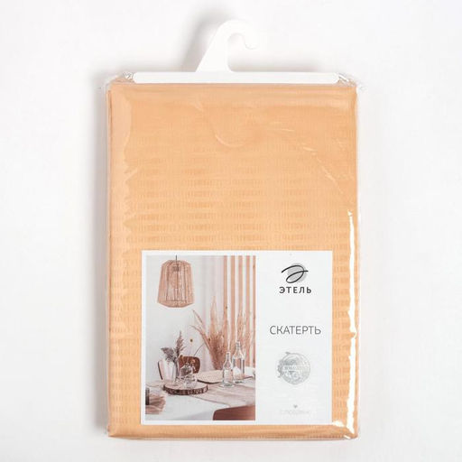Скатерть Этель Shine 150*220 +/-3см, цв.бежевый, пл. 192 г/м2, хл с ВГМО  фото 5