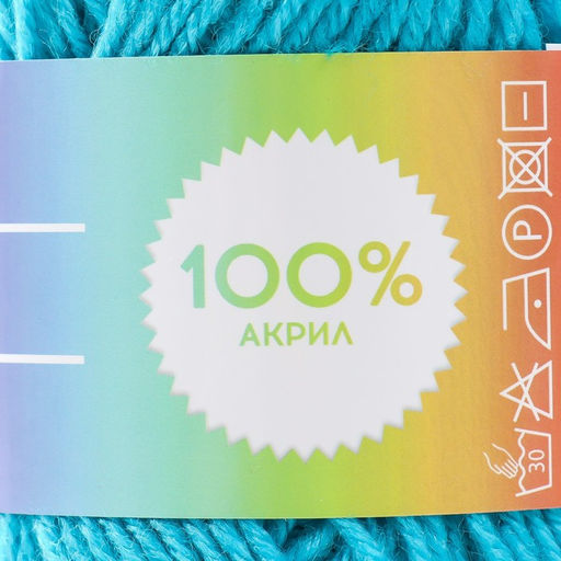 Цена за 2 шт. Пряжа 100% акрил Softy Kids 90 м ±5 м 50 г, 17 тёмно-голубой