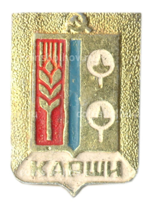 Значок Карши