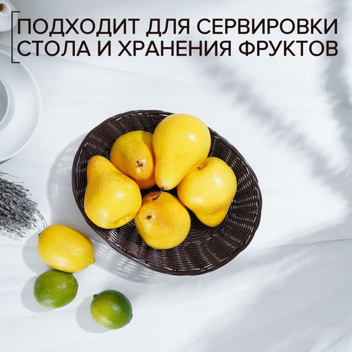 Корзинка для подачи Доляна Шоко, 25176 см, коричневая  фото 4