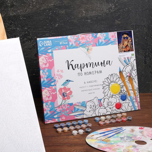 Картина по номерам на холсте с подрамником Современная девушка 40 50 см - Школа талантов фото 4