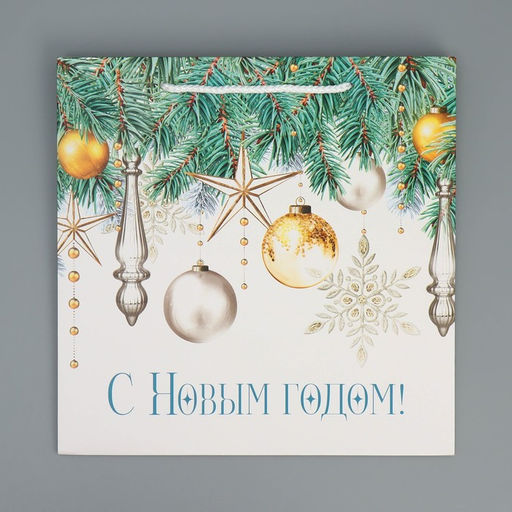 Пакет квадратный Снежная сказка, 30 30 30 см - Дарите счастье фото 7
