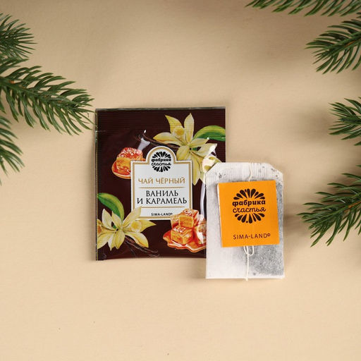 Чай в пакетиках Счастье, вкус: ваниль и карамель, 45 г ( 25 шт. х 1,8 г). - Фабрика счастья фото 2