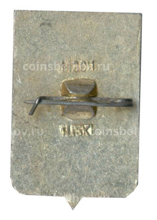 Значок Новороссийск