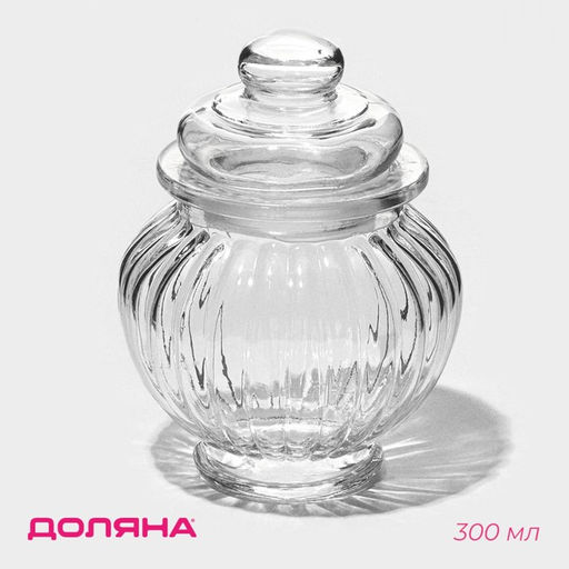 Банка для сыпучих продуктов Доляна Галерея, 300 мл, 9.513 см, стекло, прозрачная