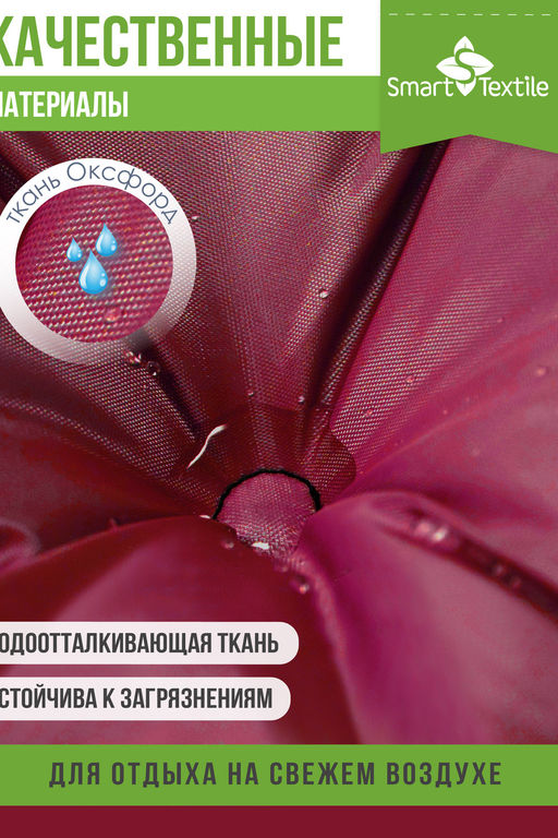 Комплект подушек "ОРИОН ПЛЮС". Чехол: оксфорд