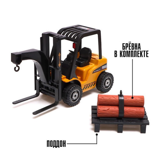 Машина радиоуправляемая «Погрузчик», работает от аккумулятора