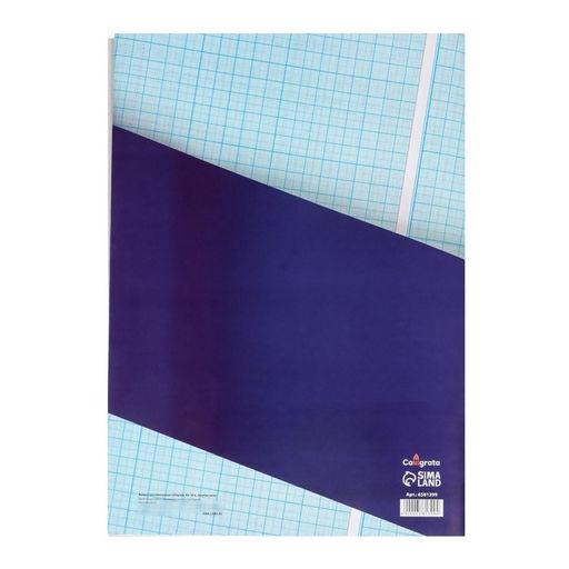 Цена за 3 шт. Бумага масштабно-координатная А3 10 листов Calligrata, голубая сетка