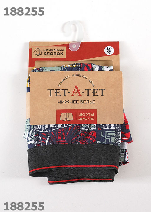 ТаТ MSH601211/17 Трусы муж. т.зелёный/т.коричневый - Clever wear фото 2
