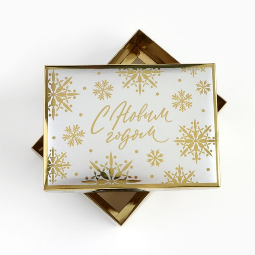 Коробка подарочная новогодняя складная «С новым годом», 21×15×7 см