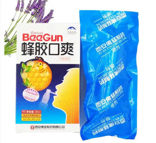 Спрей для горла с прополисом BeeGun 20ml - Buro фото 3