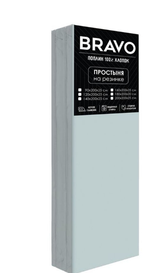 ПРОСТЫНЯ на рез 160*200 БРАВО м508.12.04 рис.4734-1 - Bravo фото 4