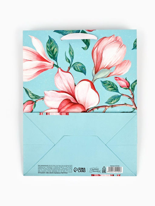 Цена за 2 шт. Пакет подарочный ламинированный, упаковка, Магнолия, MS 18?23?10 см