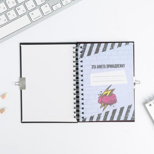 Анкета в твердой обложке на замочке ВСЕ ОБО МНЕ, А6 40 л - Artfox фото 16