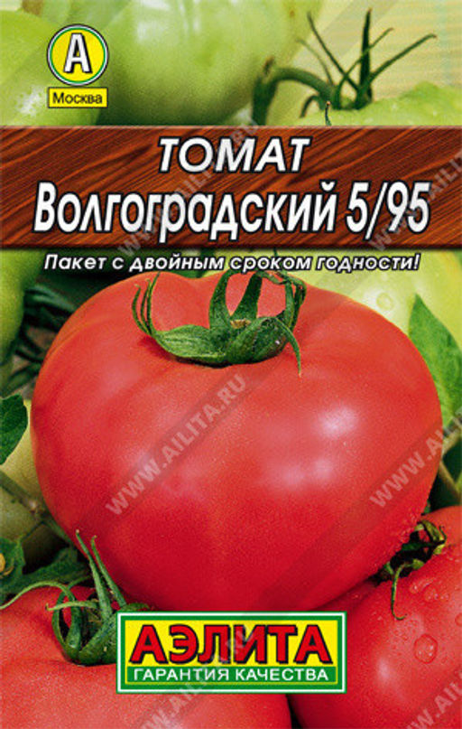 0226L Томат Волгоградский 5/95 0,2гр