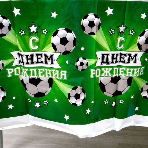 Набор для праздника С днём рождения. Футболист - Страна карнавалия фото 2