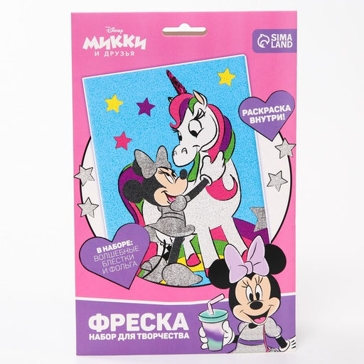 Набор для творчества, фреска Минни Маус и единорог - Disney фото 2