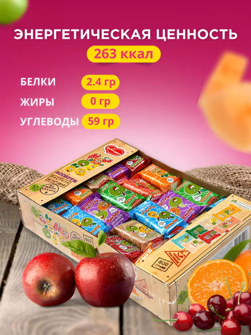 Пастилушка ассорти 0,8 кг  фото 6