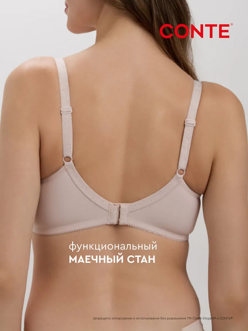 CONTE AURA RB7170 Бюстгальтер женский серебристый пион - Conte elegant фото 32