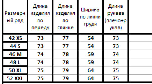 Рубашка 4100 - Kivviwear фото 2