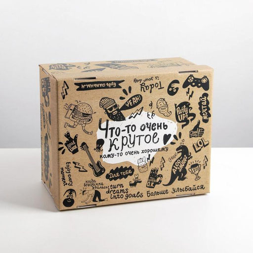 Коробка складная Крафт, 31,2 х 25,6 х 16,1 см - Дарите счастье фото 9