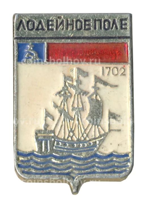 Значок Лодейное поле