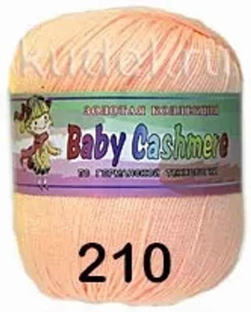 BABY CASHMERE - Color city фото 7