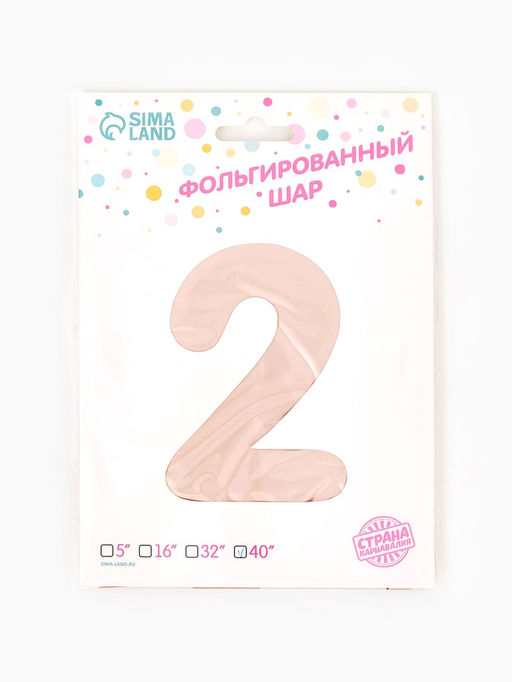 Цена за 2 шт. Воздушный шар фольгированный 40" Цифра 2, нежно - розовый
