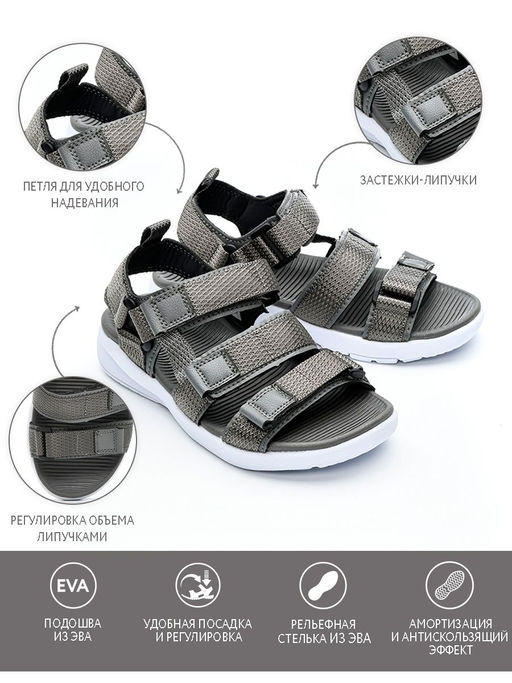 Сандалии детск. Басси - Oldos фото 2