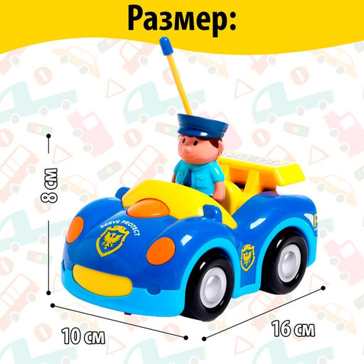 Машинка на пульте управления Полиция, радиоуправление, работает от батареек, МИКС - Simaland фото 2
