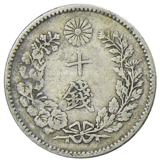 Монета 10 сен 1906 года Япония