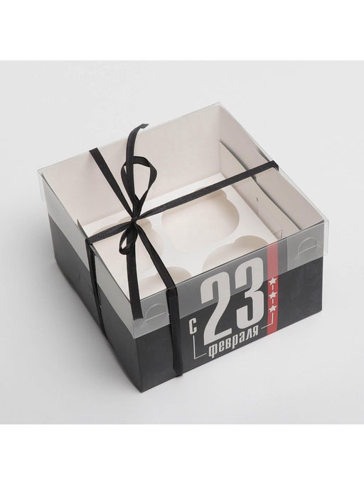 Цена за 5 шт. Коробка для капкейков, кондитерская упаковка с пластиковой крышкой, 4 ячейки «23 февраля», 16×16×10 см