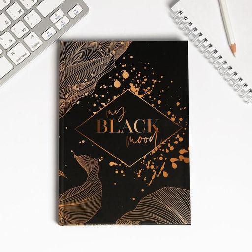 Подарочный набор My Black mood, ежедневник, термостакан - Artfox фото 4