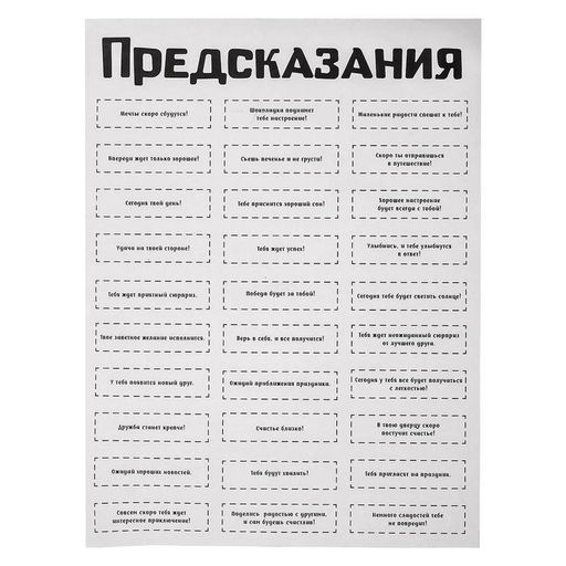 Набор для опытов Новогодние бомбочки, шар и снежинка - Эврики фото 3