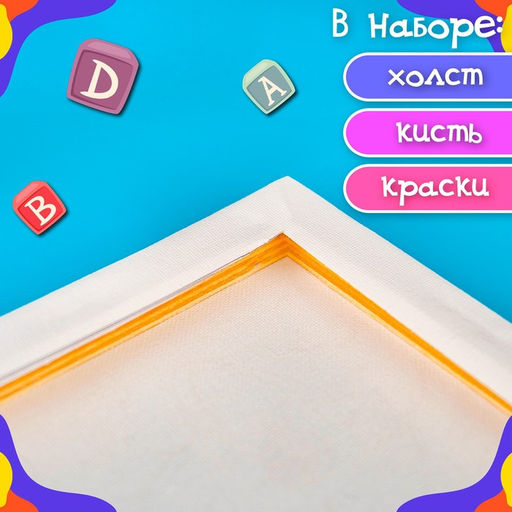 Картина по номерам Котёнок с бабочкой 2115 см - Школа талантов фото 7