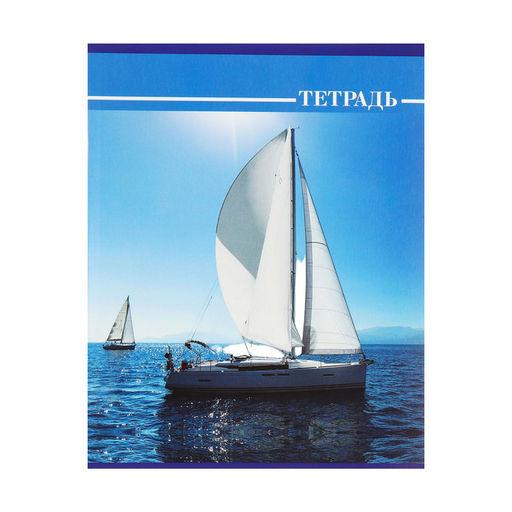 Комплект тетрадей из 5 штук, 36 листов в клетку Calligrata "Яхты", обложка мелованный картон, блок №2, белизна 75% (серые листы)