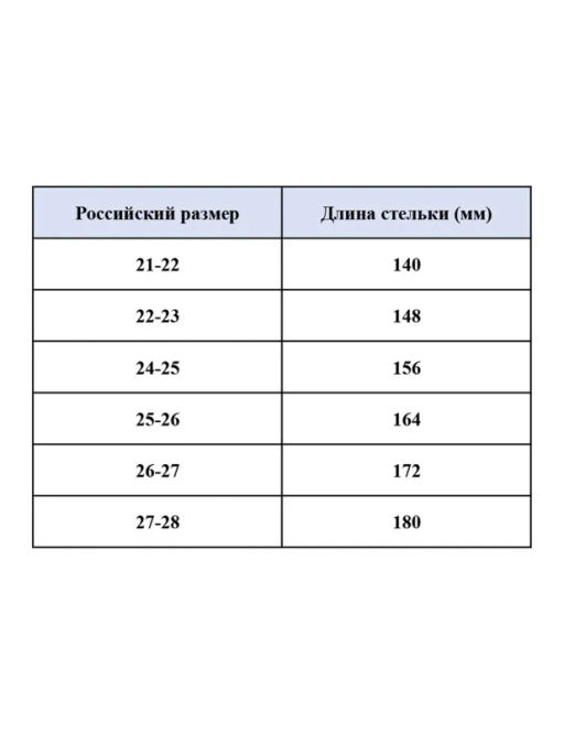 PlayToday / Пантолеты для девочек  фото 7