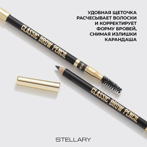Stellary Карандаш для бровей с аппликатором / Eyebrow pencil тон 200  фото 5