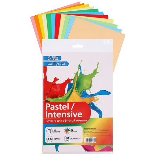 Цена за 2 шт. Бумага цветная Calligrata «Для офисной техники», А4, 36 листов, 12 цветов, 80 г/м²