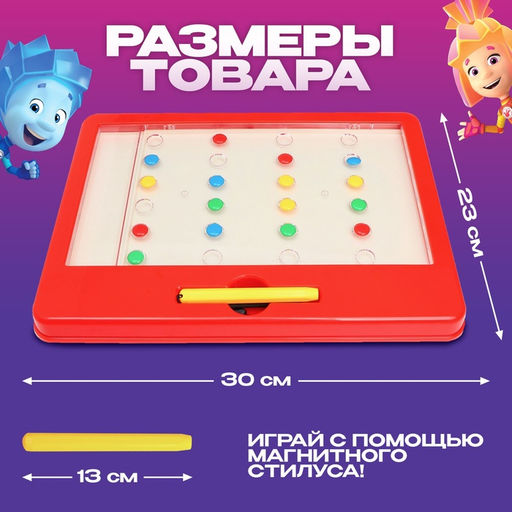 Магнитный планшет обучающий, с карточками, 20 карточек, Фиксики  фото 2