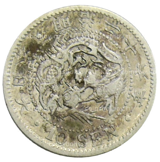 10 сен 1893 года Япония