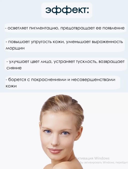 APLB Крем для лица с транексамовой кислотой и ниацинамидом TRANEXAMIC ACID NIACINAMIDE FACIAL CREAM (55 мл)