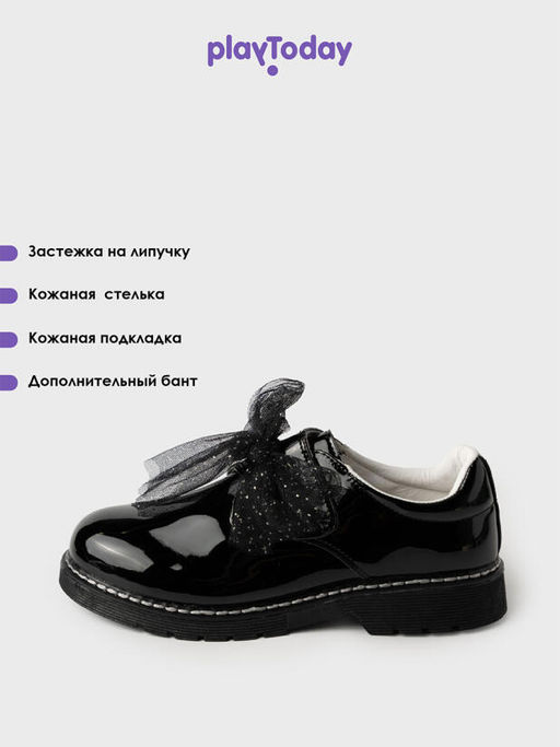 PlayToday / Ботинки для девочки фото 15