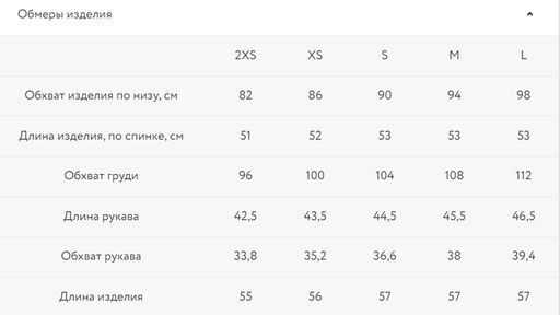 Джемпер ажурный из хлопка / Zarina  фото 7