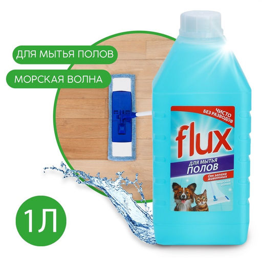 Средство для мытья полов FLUX Против запаха домашних животных, 1 л - Simaland фото 6